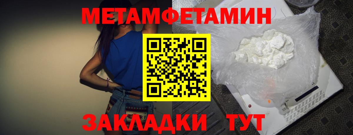 АМФЕТАМИН Premium Камень-на-Оби