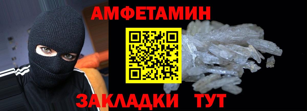 ГАШ  МЕТ  Камень-на-Оби  АМФЕТАМИН кристаллы  Конопля  COCAIN  МЕФ кристаллы  Вход с VPN  A PVP СОЛЬ кристаллы 