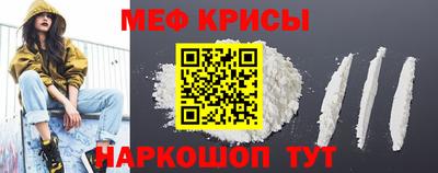 стаф Кумертау
