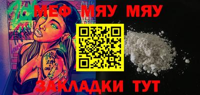 стаф Кумертау