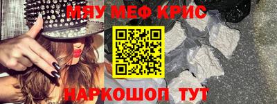 амфетамин Кунгур