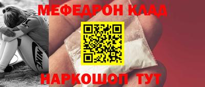 бутират Кулебаки