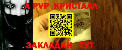бутират Кулебаки