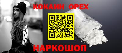 амфетамин Кунгур