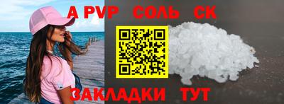 бутират Кулебаки