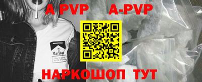 амфетамин Кунгур