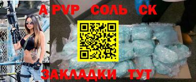 стаф Кумертау