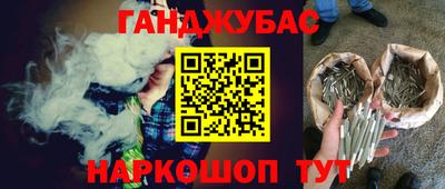 стаф Кумертау