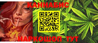бутират Кулебаки