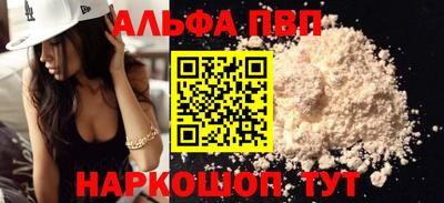 стаф Кумертау