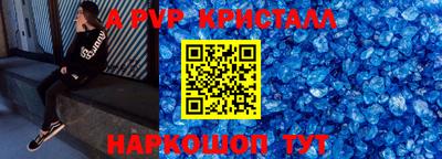 амфетамин Кунгур