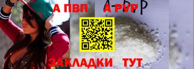 стаф Кумертау