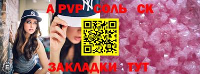 бутират Кулебаки
