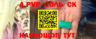 бутират Кулебаки