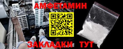 бутират Кулебаки