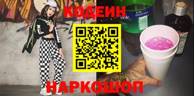 амфетамин Кунгур