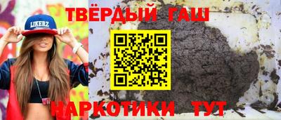 бутират Кулебаки
