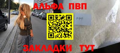 бутират Кулебаки