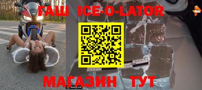 бутират Кулебаки