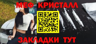 бутират Кулебаки