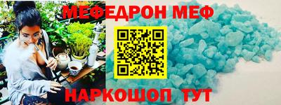 амфетамин Кунгур