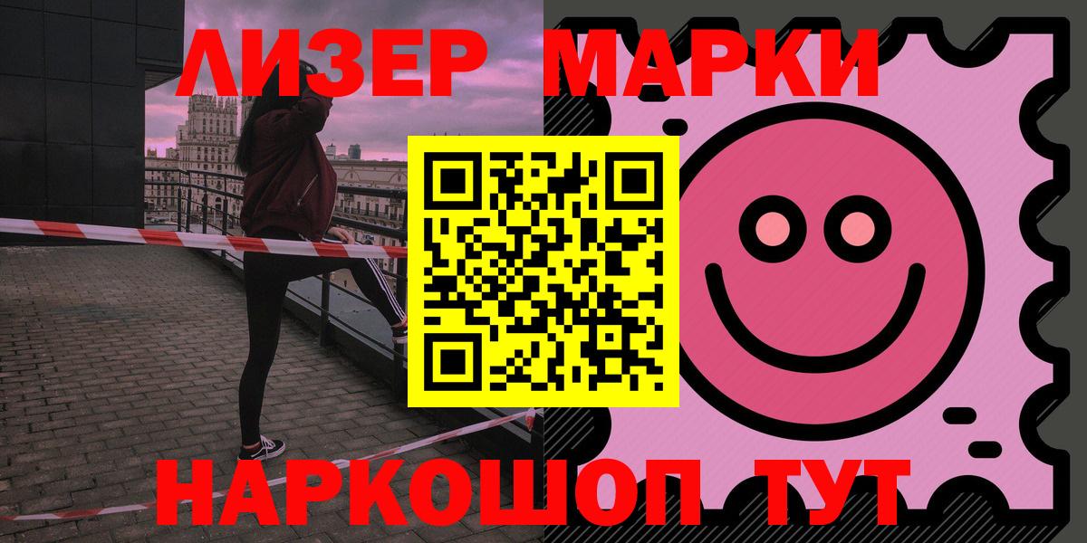 Камень-на-Оби  LSD-25 экстази ecstasy  Лсд 25 экстази кислота  Вход с VPN 