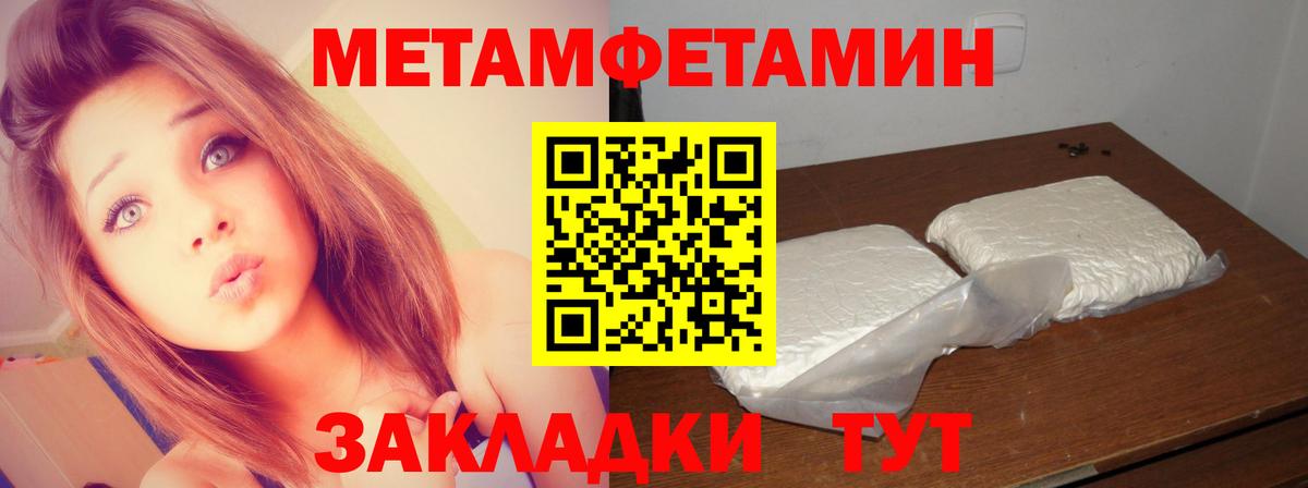 Первитин винт  Вход с VPN  Первитин винт  Первитин  Камень-на-Оби 