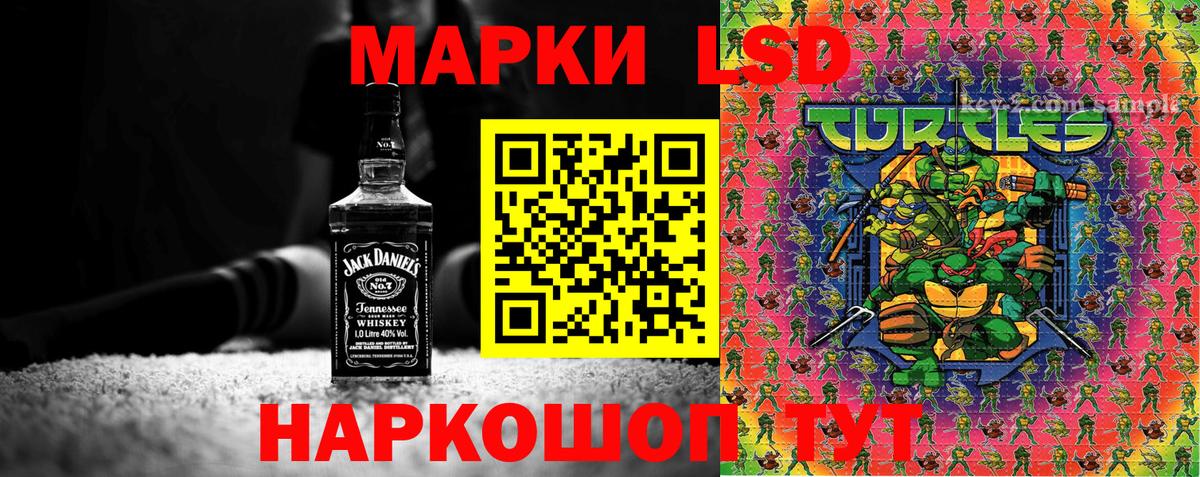 Марки N-bome 1,8мг Камень-на-Оби