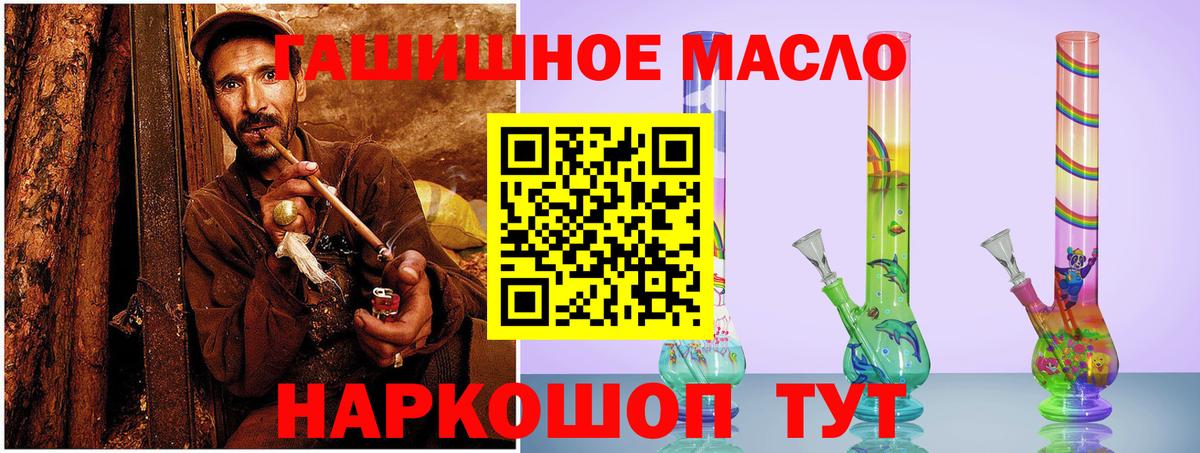ТГК вейп Камень-на-Оби