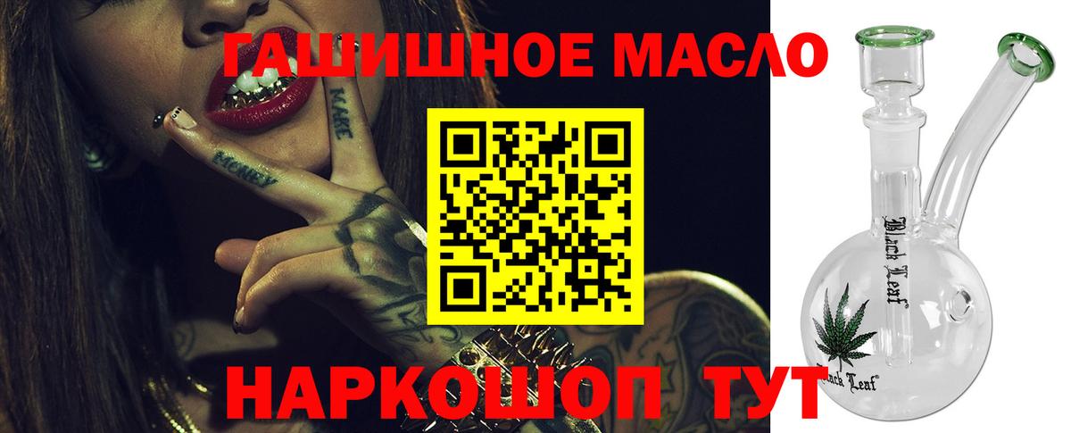 как найти наркотики  Вход с VPN  Камень-на-Оби  hydra онион  ТГК Wax 