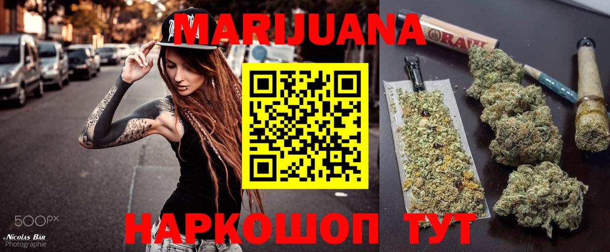МАРИХУАНА семена  МАРИХУАНА план  Камень-на-Оби  Вход с VPN 